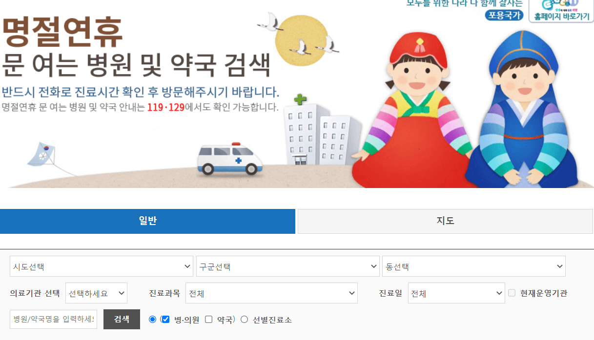 E-GEN 사이트