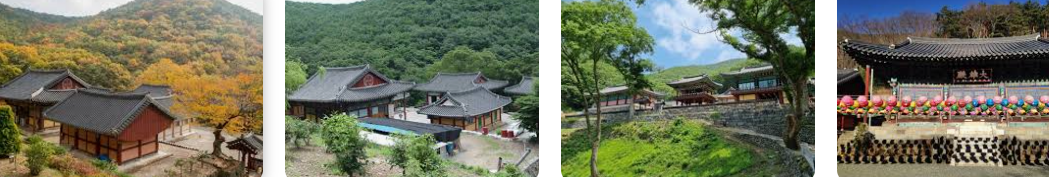 청곡사 의 아름다움