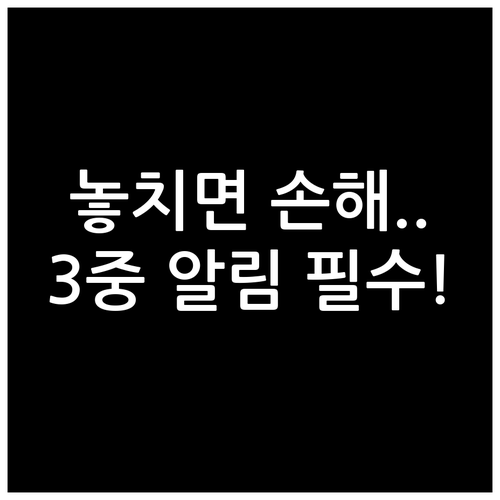 부가세 신고 마감일 절대 놓치지 않는..