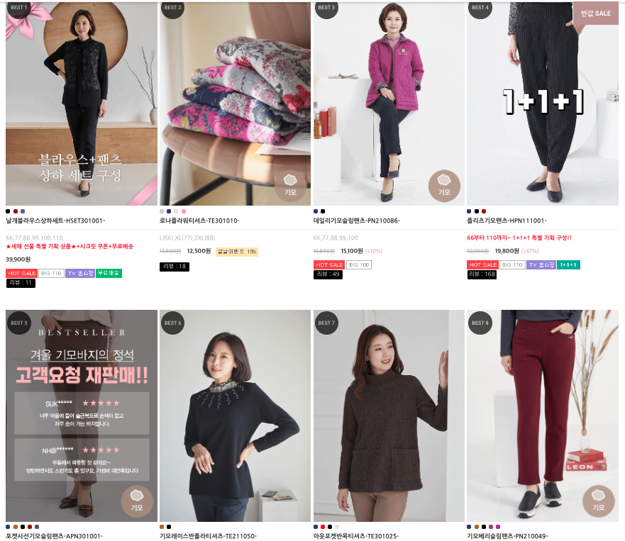 마담4060 쇼핑몰 홈페이지 바로가기