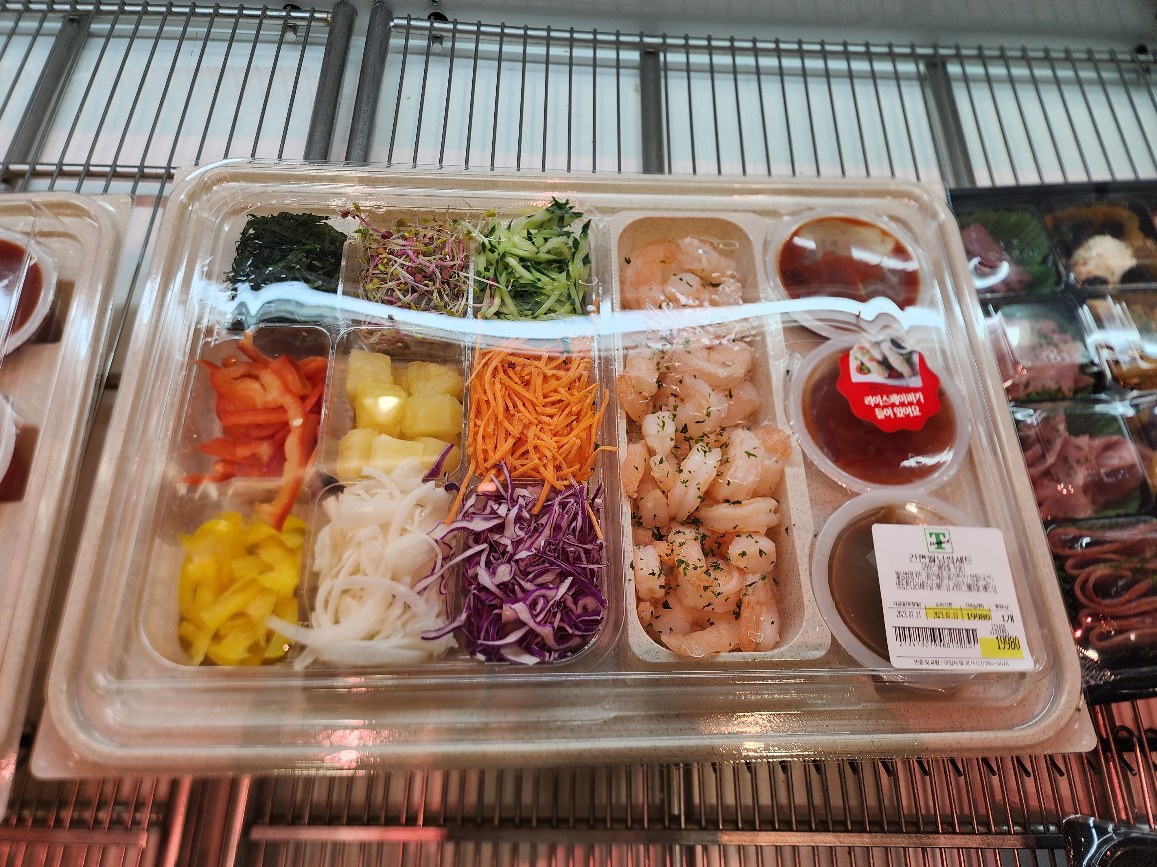 이마트 트레이더스