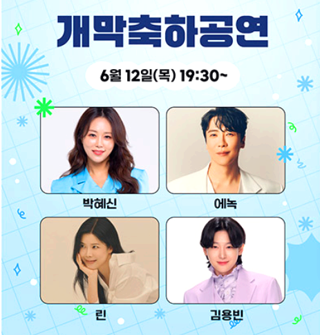 충주 다이브 페스티벌