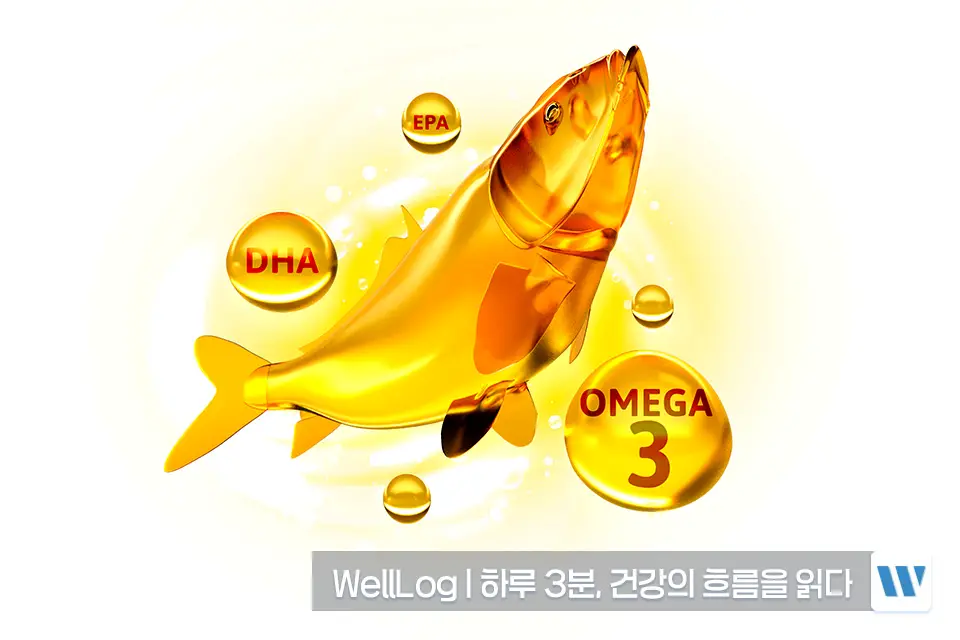 포스파티딜세린 오메가3 효능 비교