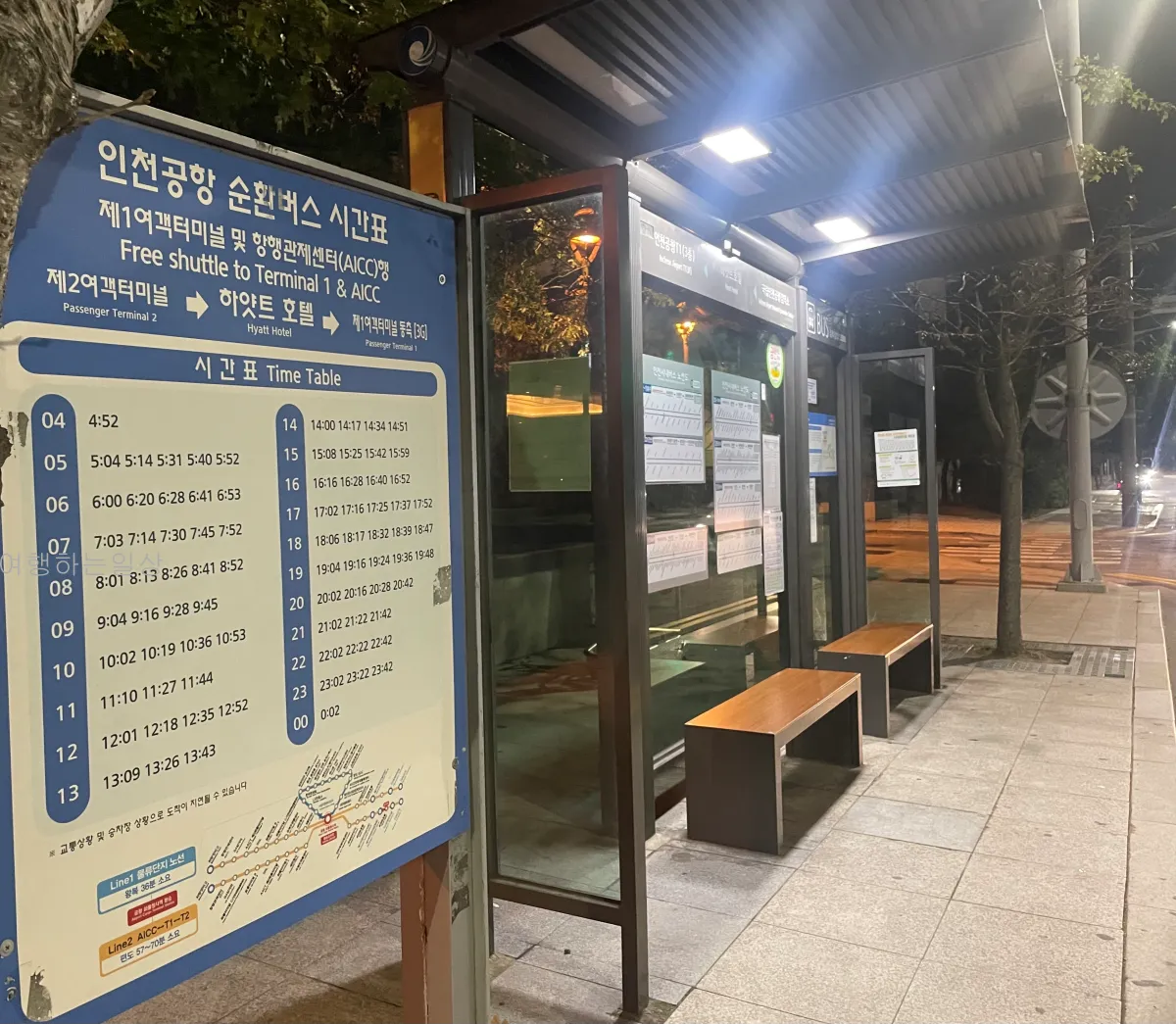 인천공항-1터미널-예약주차장-이용방법-셔틀버스-시간-주차비-할인정보