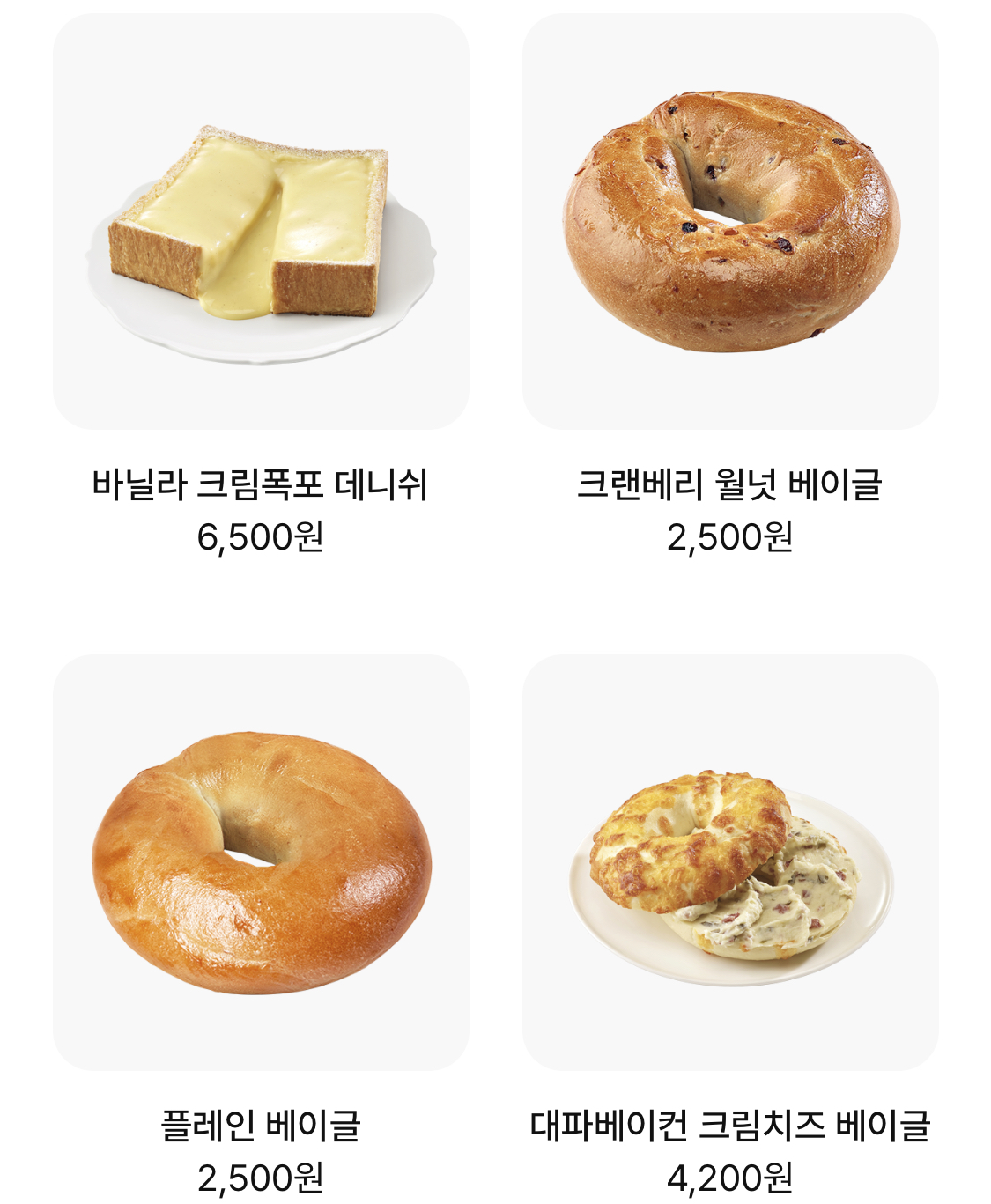 이디야커피메뉴가격