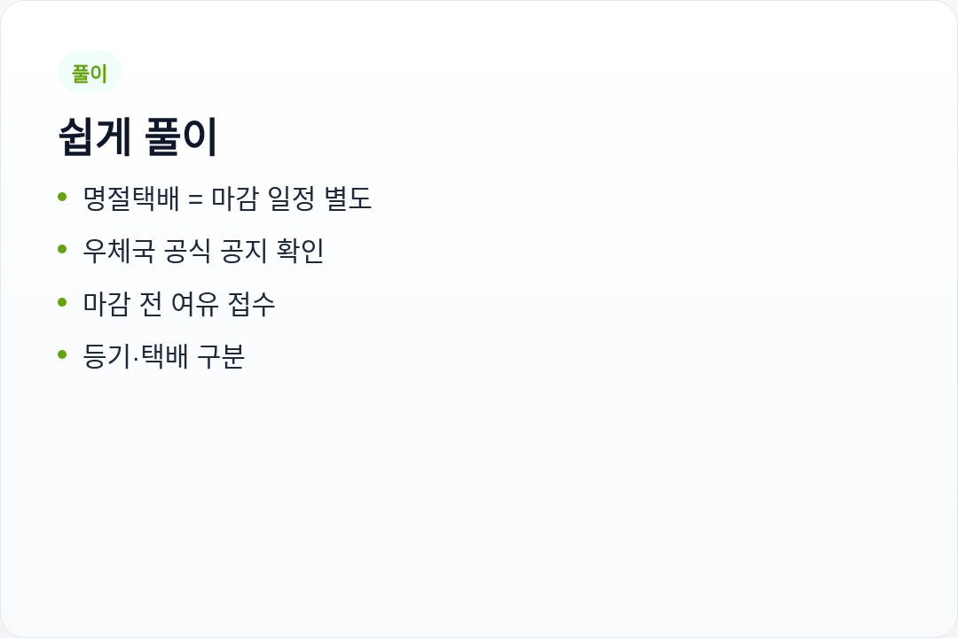 쉽게 풀이