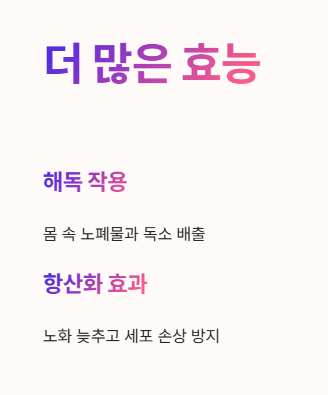 단풍잎 돼지풀 더 많은 효능