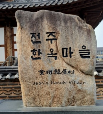 1박2일 유명여행지 추천BEST 5