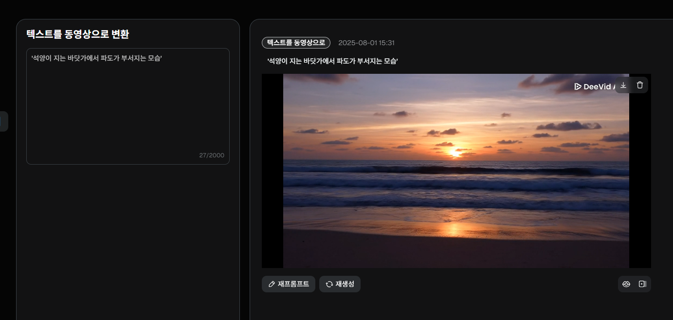 AI툴