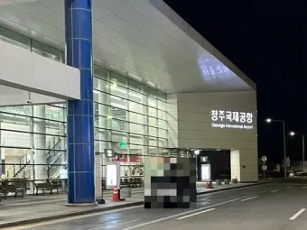 청주공항 국제선 노선 운항정보 취항지 스케줄_14