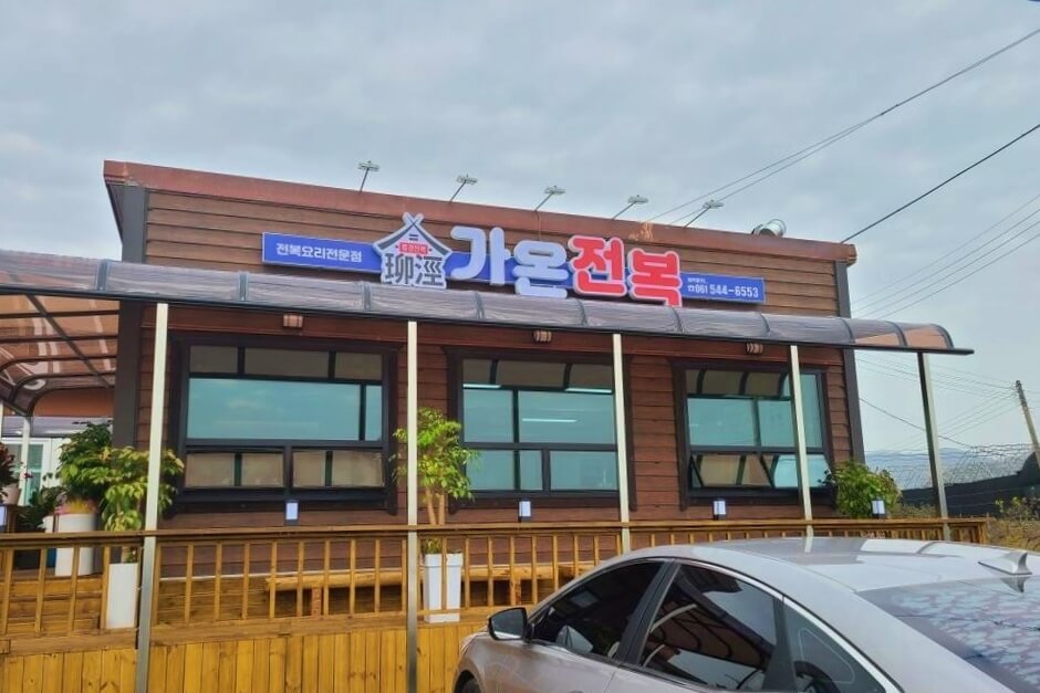 진도 맛집 베스트 5