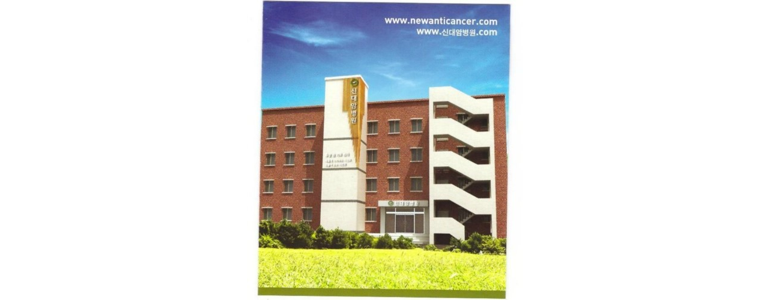 부산 해운대구 요양병원