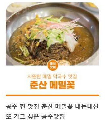유구 수국축제