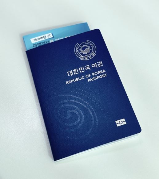 긴급여권발급