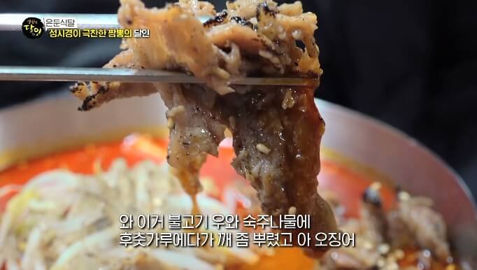 돼지불고기