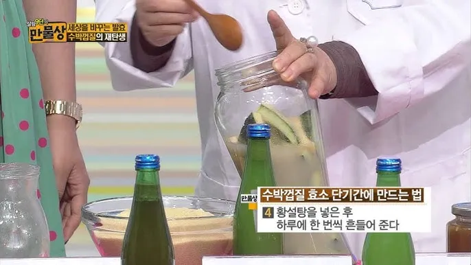 대구 수박껍질 음식물 일반쓰레기 과태료 피하는 법_2
