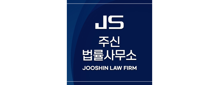 횡성군 이혼 변호사