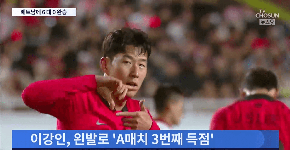 대한민국vs베트남-축구-다시보기-하이라이트-국가대표친선경기