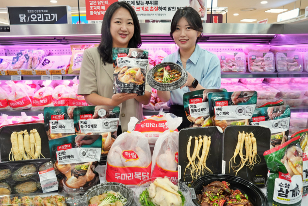 홈플러스&middot;롯데마트 복날 할인 비교