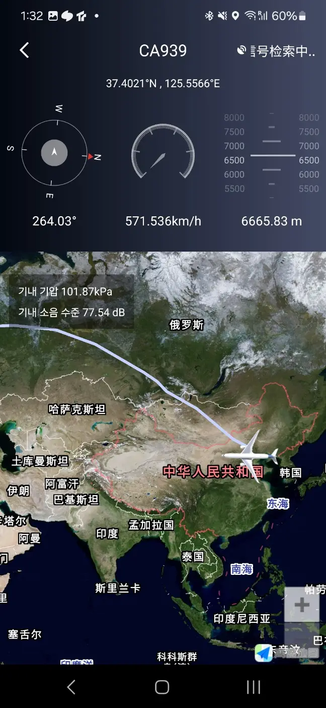 베이징에서-로마-이동경로