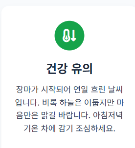 6월 인사말 모음집