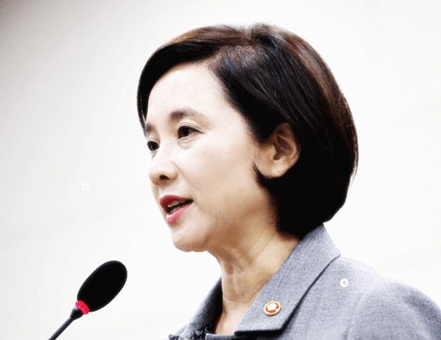 유은혜