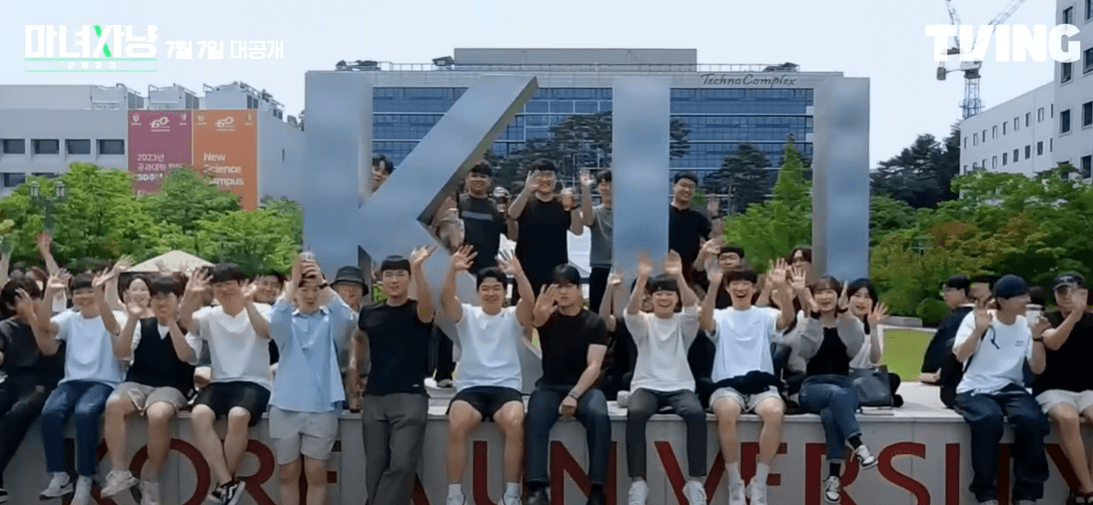 마녀사냥 이원생중계 장면