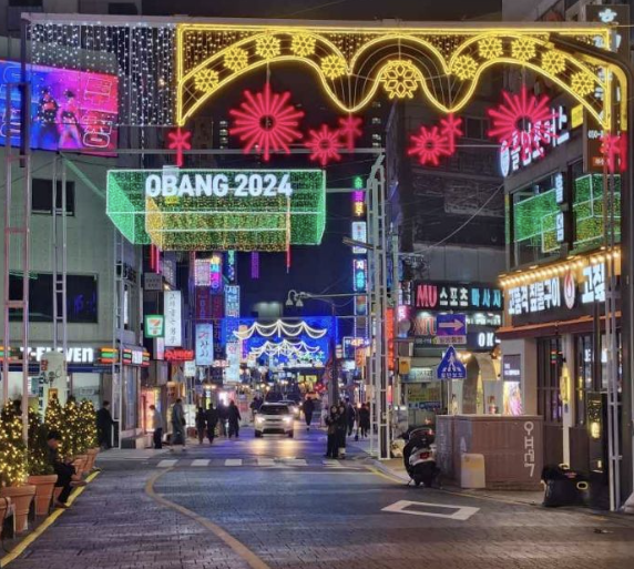 오방맛길 빛 축제