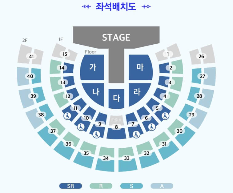 2024 영탁 앙코르 콘서트 예매하기