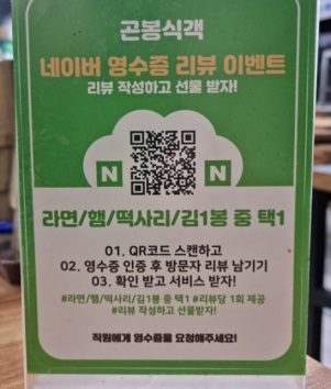 리뷰이벤트