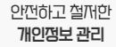 자동차 대출 금리