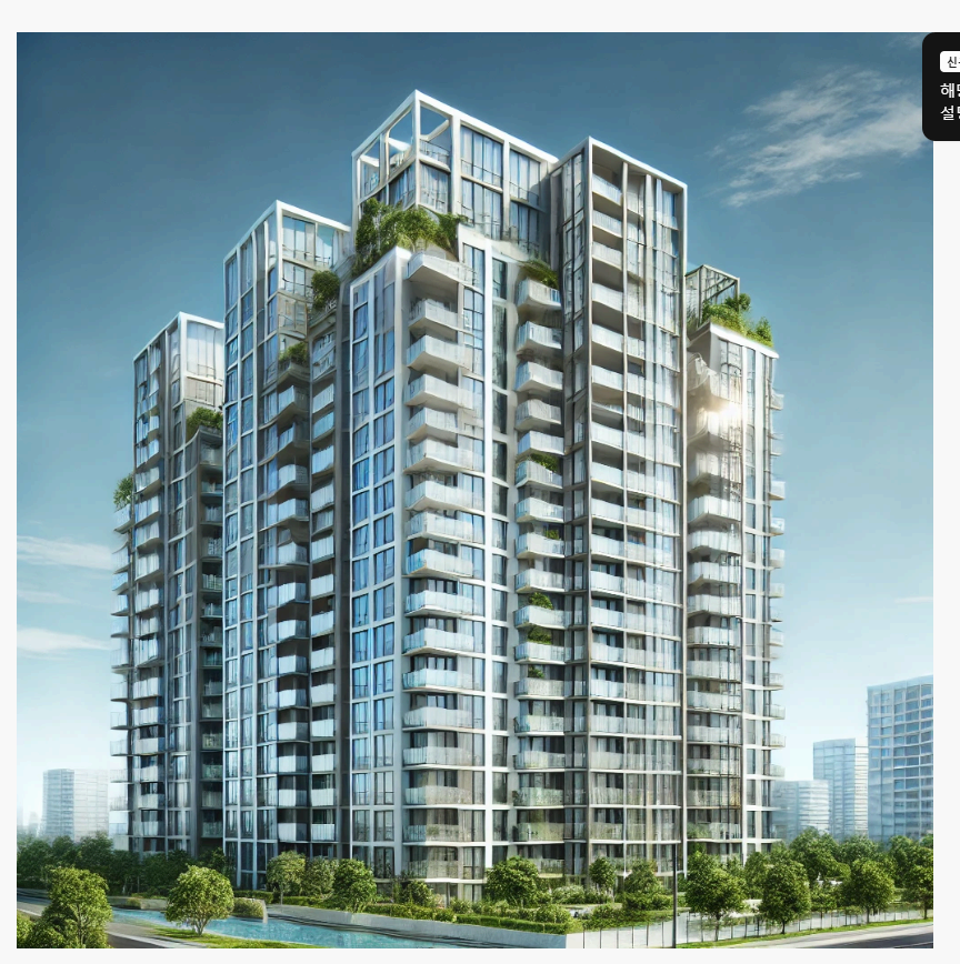 공동명의아파트 담보대출, 배우자 동의 없이 가능할까?