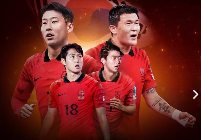 국개대표팀축구중계