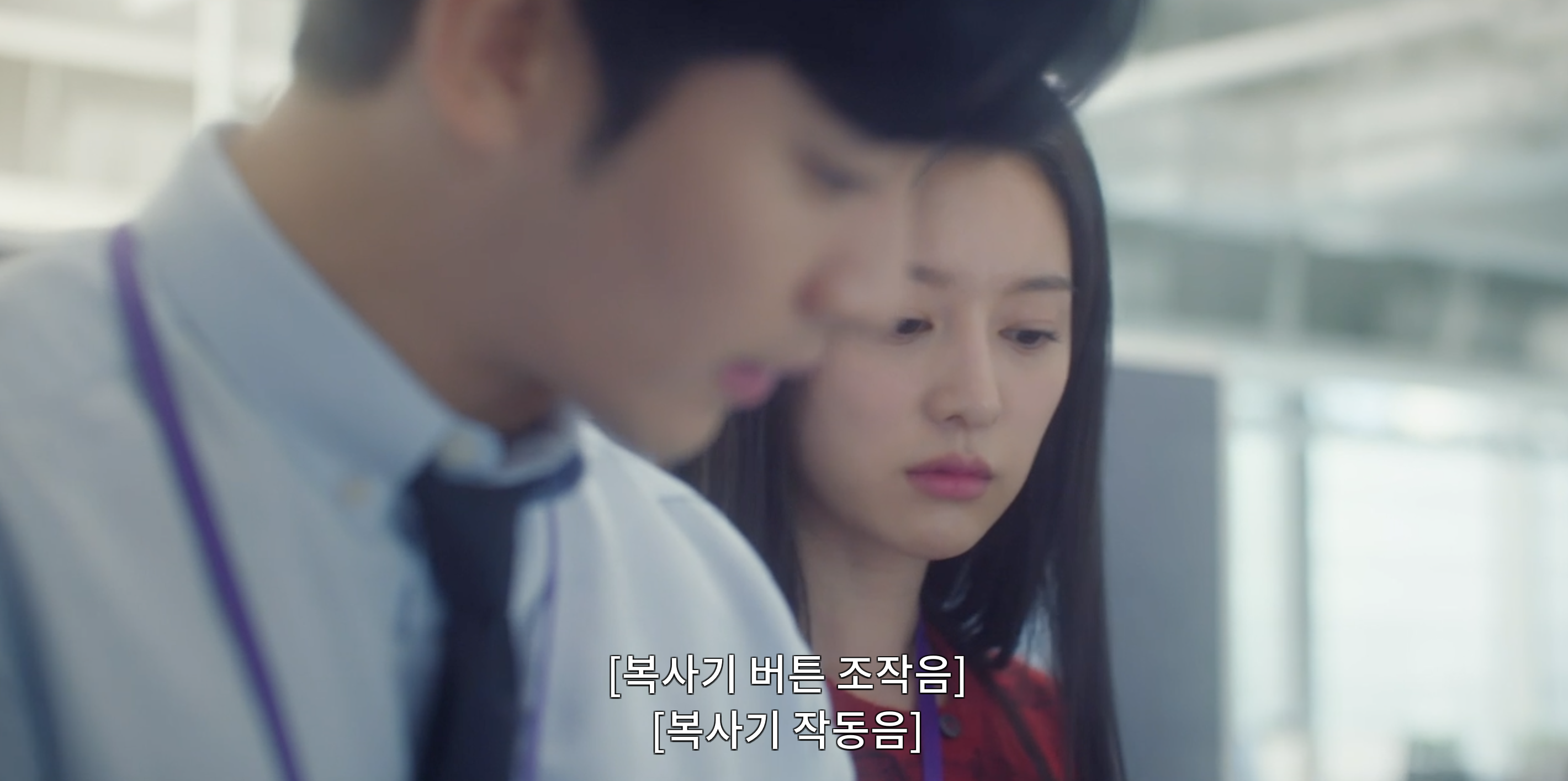 눈물의 여왕 인물 관계도 등장인물 원작 작가 다시보기