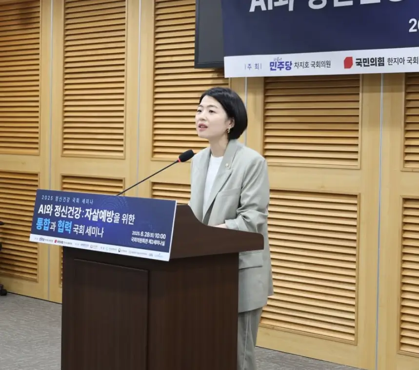 한지아