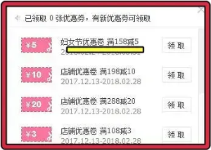 타오바오-매장-상품-가격-158위안-5위안-할인