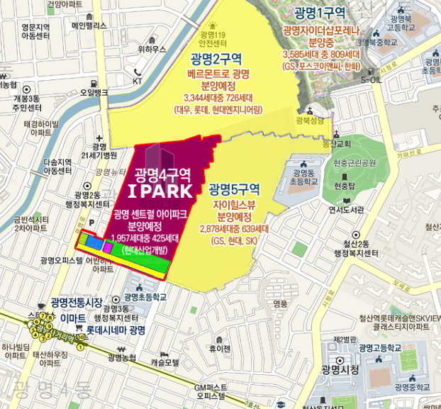 광명뉴타운-재개발-지도-광명센트럴아이파크