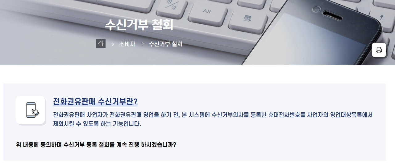 두낫콜