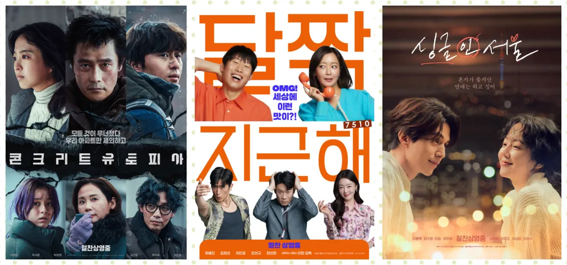 9월 17일 방영작