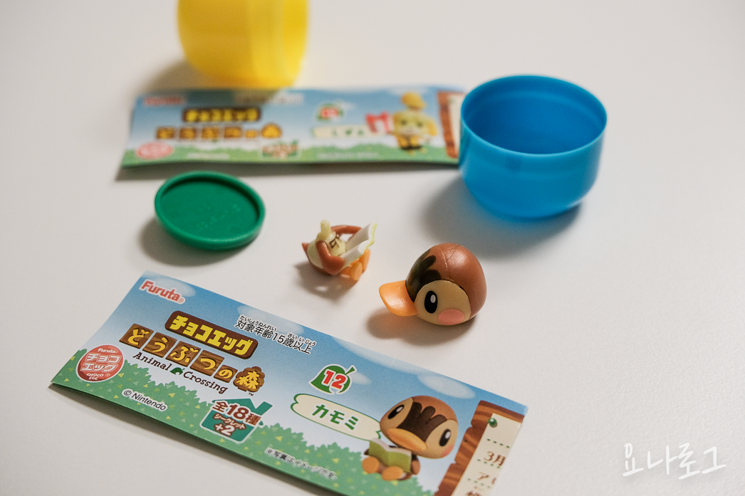 후루타 후루타초코에그 초코에그 동숲 동물의숲 동물의숲피규어 동숲피규어 후루타초코에그동숲 후루타초코에그동물의숲 あつ森 どうぶつの森 チョコエッグ