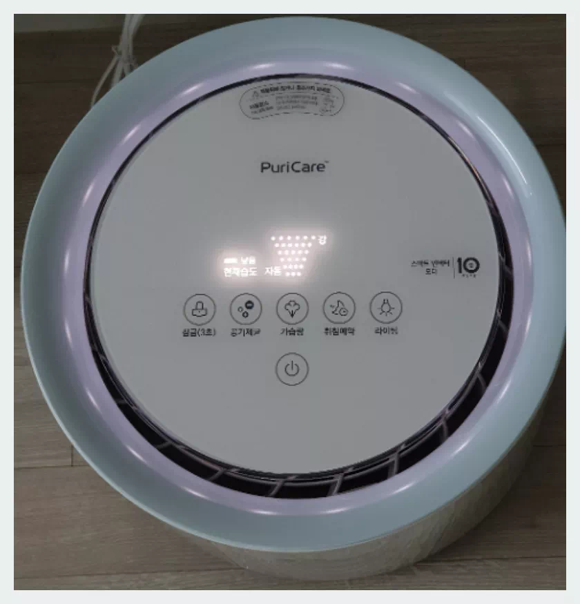 LG 가습기퓨리케어