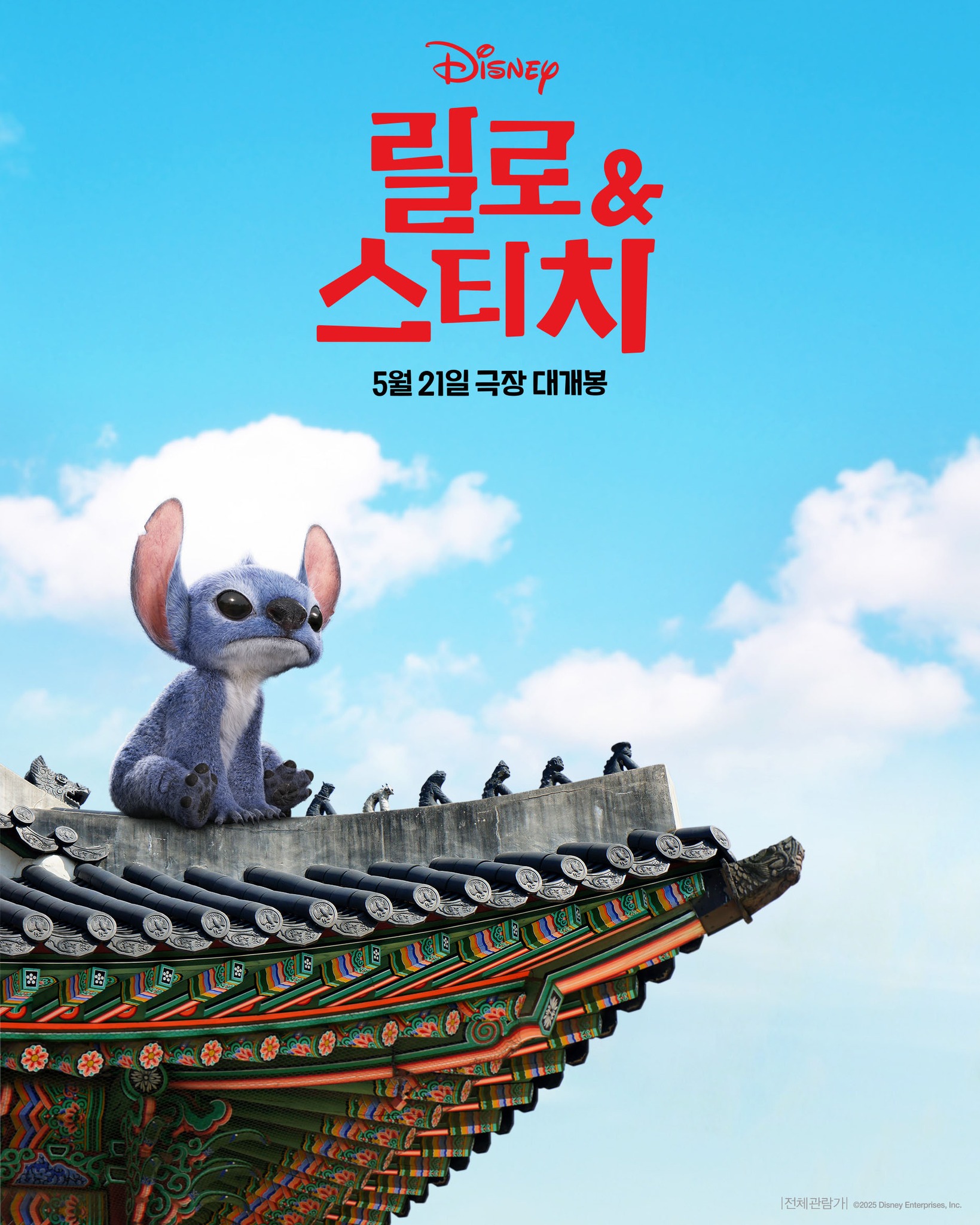 디즈니런 서울 예매 방법(예약, 메달, 마블런 2025)