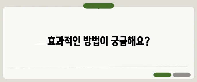 혓바늘 없애는 방법 하루 만에 진정시키는 팁