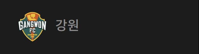 K리그 중계 채널 안내(+ 케이리그 무료 시청 방법)