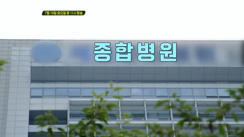 오은영 박사 양세형 오케이오케이 종합병원 힐링 상담 트바로티 김호중 고민내용 무엇 오늘방송 다시보기