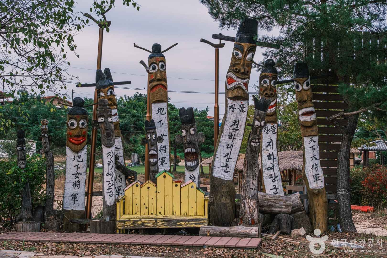 증평민속체험박물관
