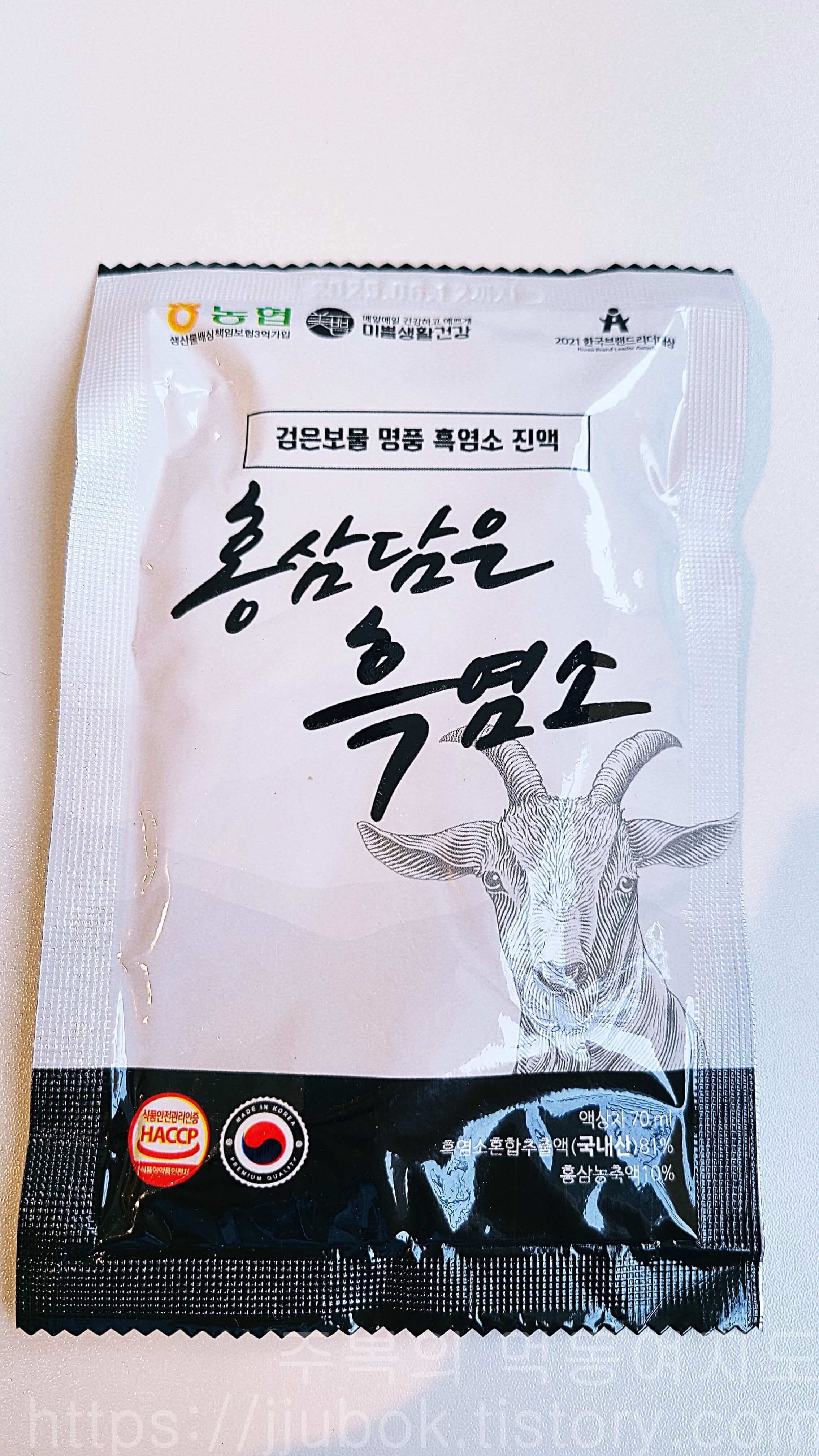홍삼담은-흑염소-진액-포장
