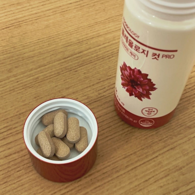 빨간통 다이어트 부작용 2주 효과 내돈내산