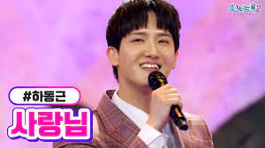 미스터 트롯2 결선진출 25인 명단