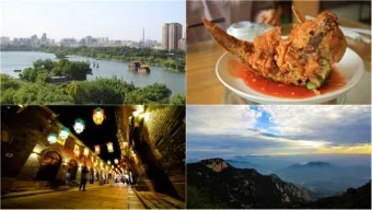 김성곤의 중국한시기행 2 고전 시문학과 여행 이야기_5